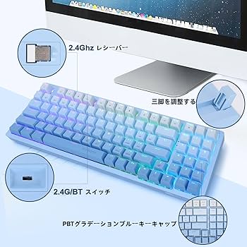 Amazon | e元素 Z-94ワイヤレスRGBメカニカルキーボード